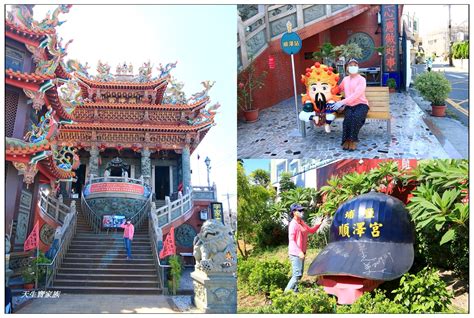 順澤宮帽子由來 適合台灣的月季